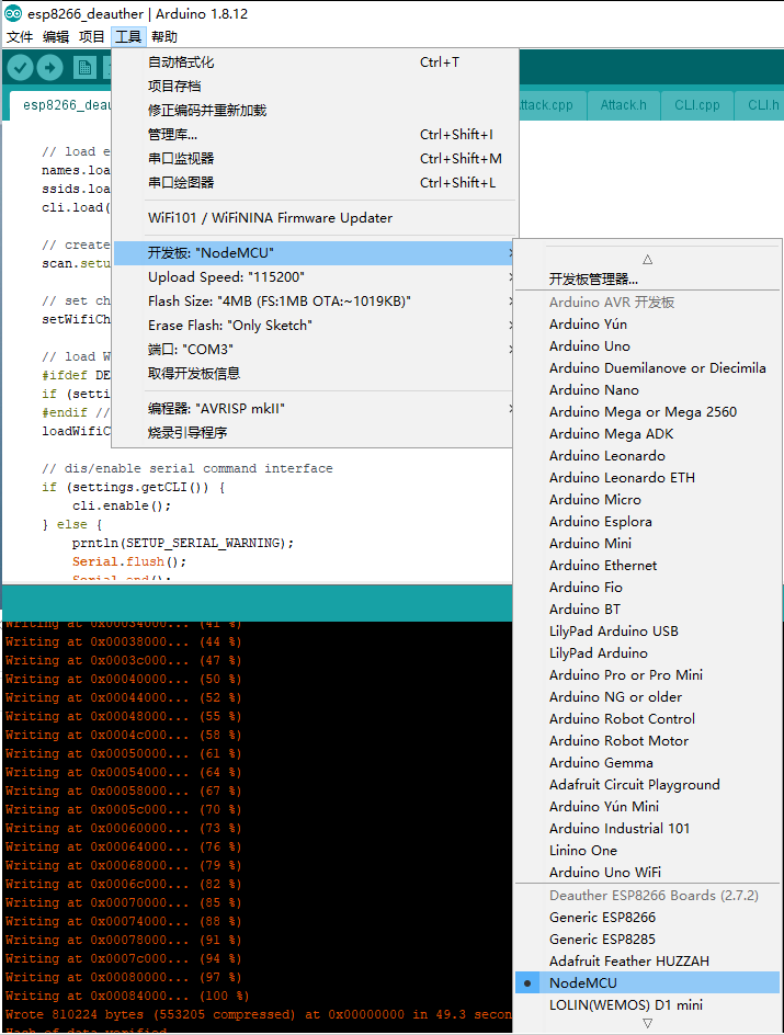 使用ESP8266开发板刷入Deauther用于WiFi攻击测试 | 蓝伟洪的博客